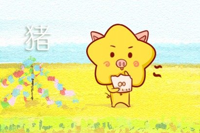 1983屬豬的做什麼生意最旺 最容易發財-第一命理網-八字算命，居家風水，感情複合皆可在這找到答案