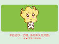 2021年出生属牛什么命 各方面运势
