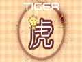 生肖虎的人21年1月事业运怎么样 发大财