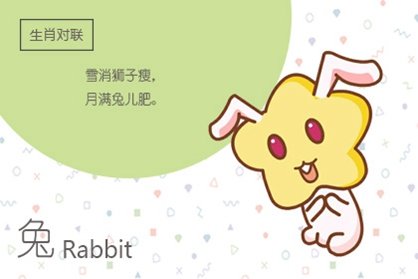 2021年犯桃花劫的生肖 有没有你