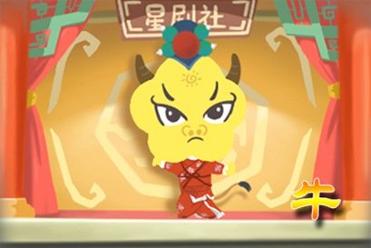 牛年春联七言对联大全