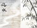 紫微命盘合婚免费 测两人有没有夫妻缘分
