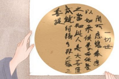 最准的八字合婚免费的算命准吗