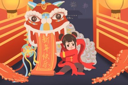 2021新年发给好朋友新年短信吉祥祝贺