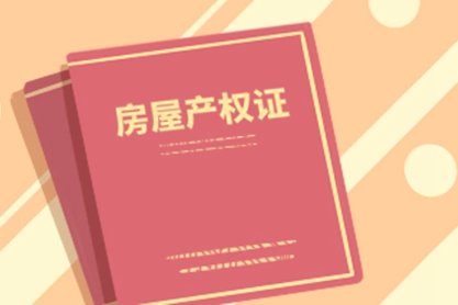 属牛73年的人2021年本命年买房好吗 买哪层最合适