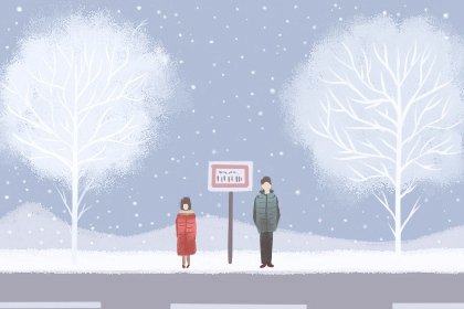 2021年农历一月什么时候适合结婚 正月嫁娶好日子