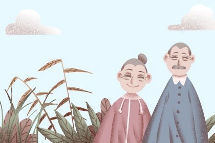 上等嫁娶日 2021年2月12日日子好不好 是结婚吉日吗