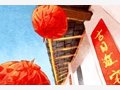 黄历择吉:2021年2月24日入宅吉利吗 宜搬家吗