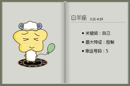 心机婊的月亮星座女 深藏不露的星座女