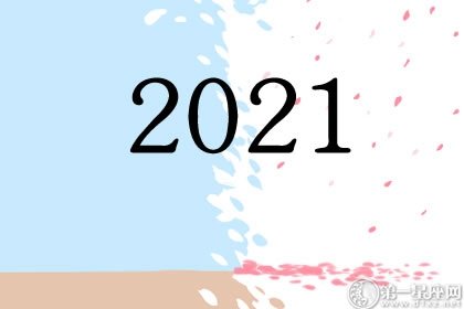 2021年贺岁币在哪个银行预约 第一批什么时候预约