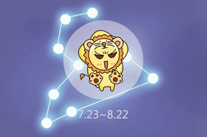 为什么不能惹狮子座 斗志昂扬的雄狮
