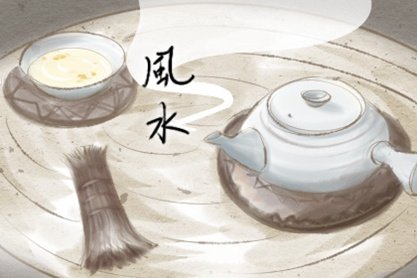 2021年換工作的八字-第一命理網-八字算命，居家風水，感情複合皆可在這找到答案