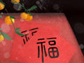 2020年腊月二十七可以贴对联吗