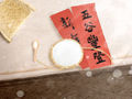2020腊月三十能贴对联吗 怎么贴好