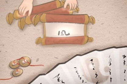 纯阳八字百年难遇
