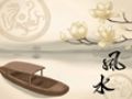 八字阴阳查询器 阴阳一体
