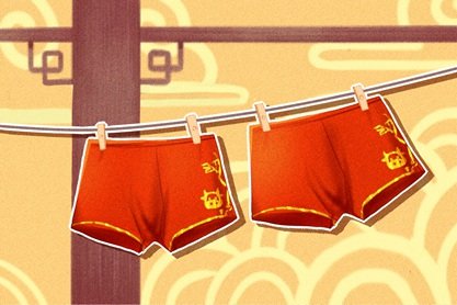 本命年2021年帶什麼飾物對運勢有幫助-第一命理網-八字算命，居家風水，感情複合皆可在這找到答案