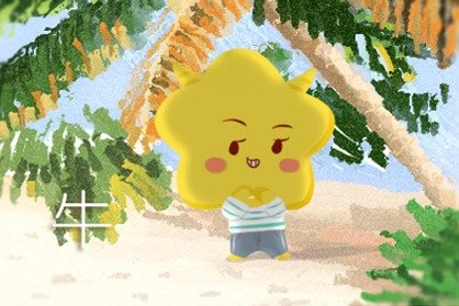 2021年11月懷孕哪月出生 虎寶寶命運分析-第一命理網-八字算命，居家風水，感情複合皆可在這找到答案