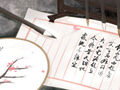 八字算正缘 生辰八字测另一半家境
