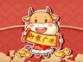 今年春节是几月第几天 2021年春节是几月几号