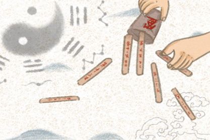 十神八字四柱免费算命