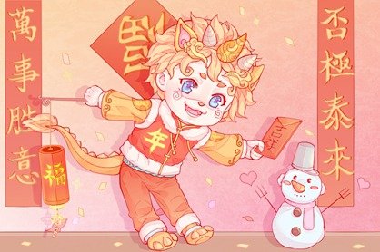 新年有什么传统活动，这些精彩活动你未必都知道！