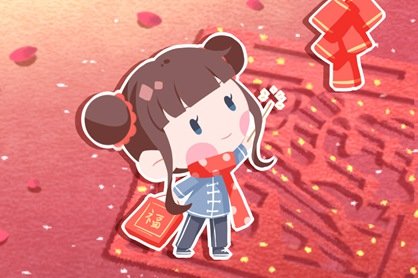 大年三十除夕夜能洗澡洗衣服吗