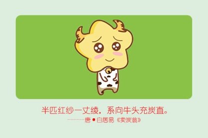 本命年可以結婚嗎 2021年屬牛人成家立業好不好-第一命理網-八字算命，居家風水，感情複合皆可在這找到答案