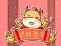 2021年春节会封城封村吗 能省内游吗