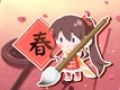 大年初一为什么不能洗头 是对水神的大不敬