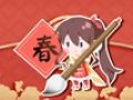 正月大年初三可以扔垃圾吗 习俗有什么