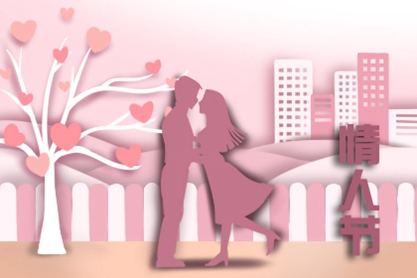21年给一对恋人的祝福语21年情人节祝福 简单知识网 21年给一对恋人的祝福语21年情人节祝福 简单知识网