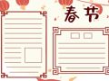 腊月习俗寓意 二十八把面发 二十九蒸馒头