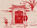 大年初三是什么日什么意思 赤口日或赤狗日
