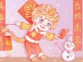 大年初四扔垃圾了怎么办