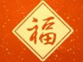 大年初六是法定节假日吗 正月初六是几月几号2021