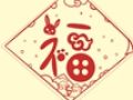 大年初六能去医院吗 正月出六能看病吗