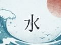 每天五行穿衣 2021年2月26日五行属什么 幸运颜色