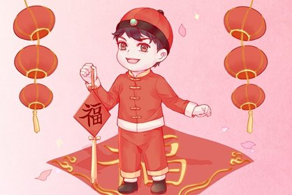 2021年大年初十黄历 2021年正月初十属什么