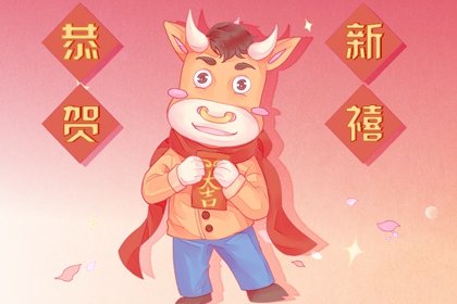 正月初十出生的男孩 大年初十出生男命运解析