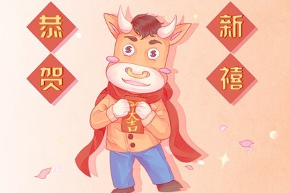 大年初十出生的是什么星座2021年