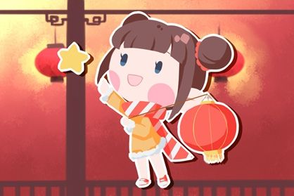 21年正月十八日子好吗正月十八宜做什么事 第一星座网 21年正月十八日子好吗正月十八宜做什么事 第一星座网