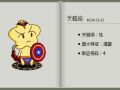 玛法达 十二星座最新一周运势2.25-3.3