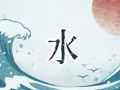 穿衣五行 2021年3月7日五行属什么 穿什么颜色旺运