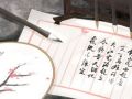 八字排盘看姻缘的方法