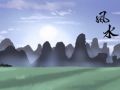 八字合婚 免费测自己有几段婚姻