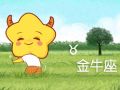 百变女巫 十二星座一周运势详情3.1-3.7