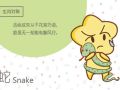 2021年3月哪个属相桃花运最旺