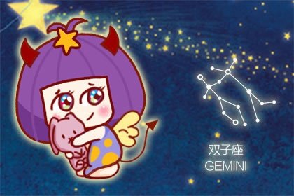 小乖麻21年双子座3月运程 第一星座网