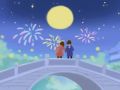 八字流年杀才 命运如何